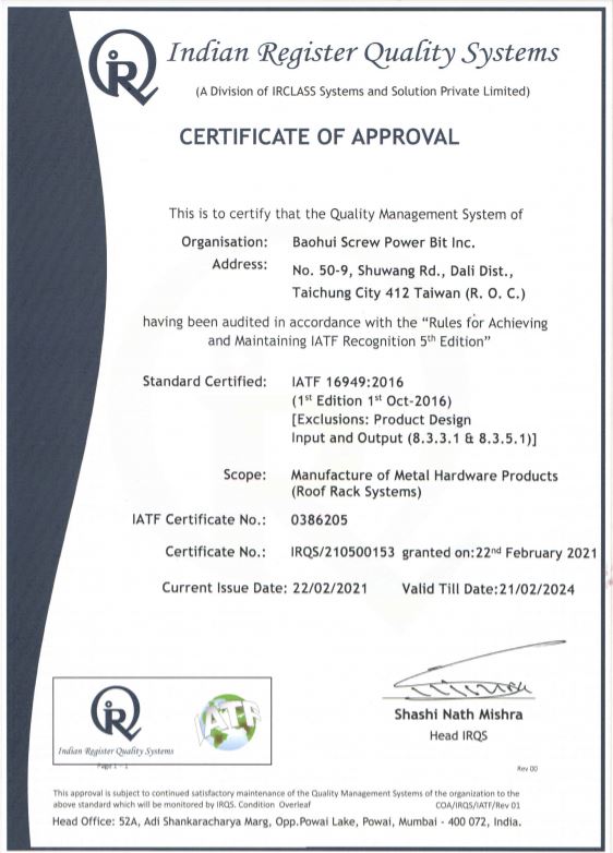 IATF 16949 certificate of approval
